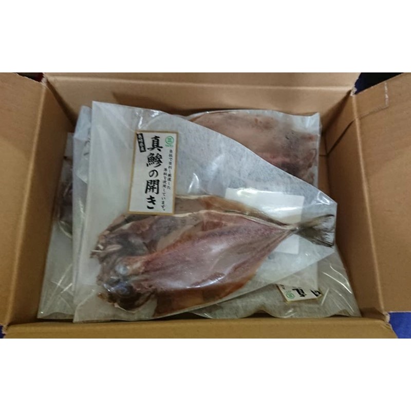 松浦で水揚げされた真あじ開き2枚入り×10袋( アジ アジの開き 松浦市 鮮度抜群 朝ご飯 )【B7-027】