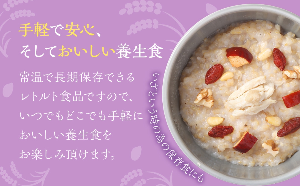 【全12回定期便】レトルト鶏塩粥セット ／  おかゆ 粥 鶏 鶏肉 塩 レトルト 長期保存 常温 非常食 長崎県 長崎市