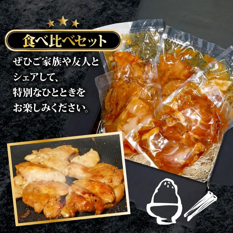【訳あり】 味付け肉 5種類 セット 500g ： 焼肉 焼き肉 セット