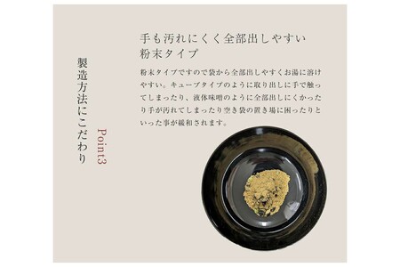 化学調味料無添加 減塩わかめみそ汁 20食入 【203_0005】