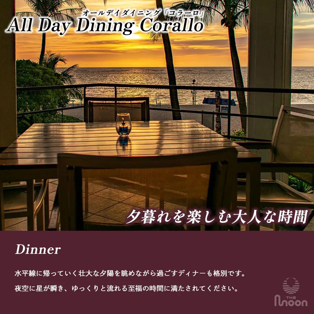 【ザ・ムーンビーチ ミュージアムリゾート】クラブスーペリア ペア宿泊券 2泊(朝・夕付) | 宿泊 宿泊券 券 チケット 人気 おすすめ 宿泊ギフト 夫婦旅行 ペアチケット 朝食付 贅沢ステイ 記念日