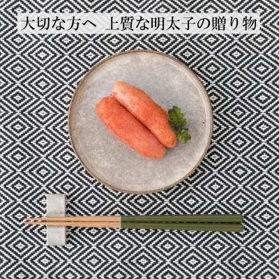 ふるさと納税 大川市 辛子明太子 上切子(400g)(大川市)【NM-40】 |  | 01