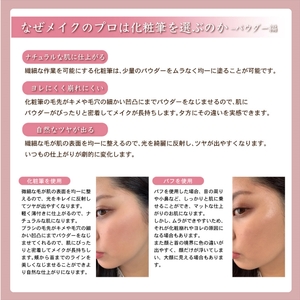 携帯用 スライド フェイスブラシ メイクブラシ 持ち運び 旅行用 に便利 プレゼントにもおすすめ【 贈り物 プレゼント 贈答品 記念品 ギフト 美容 大阪府 松原市 】