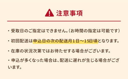 【全12回定期便】五島産養殖クエ鍋セット(五島うどん付) 海鮮 魚介 高級 魚 アラ 切身 ゼラチン コラーゲン 美容  五島市/五島ヤマフ [PAK015]