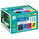 【ふるさと納税】エコリカ【ブラザー用】 LC113-4PK互換リサイクルインク 4色パック（型番：ECI-BR113-4P）