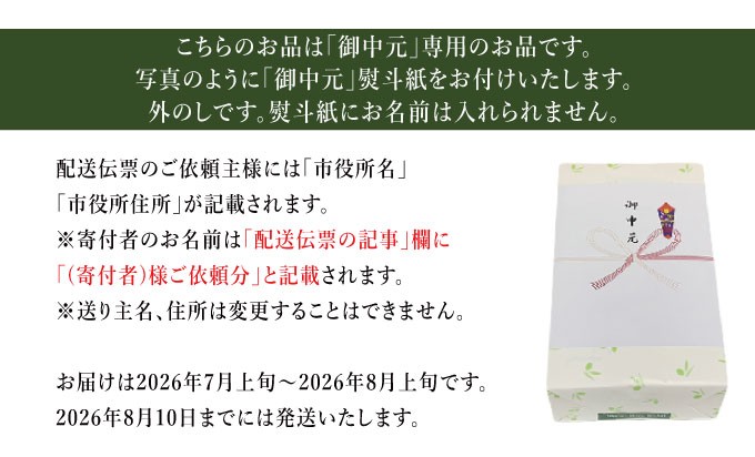 オリーブオイル おりーぶおいる 調味料 オリーブ油 フルーティー ブレンド ギフト 贈り物 お中元 岡山県 瀬戸内市