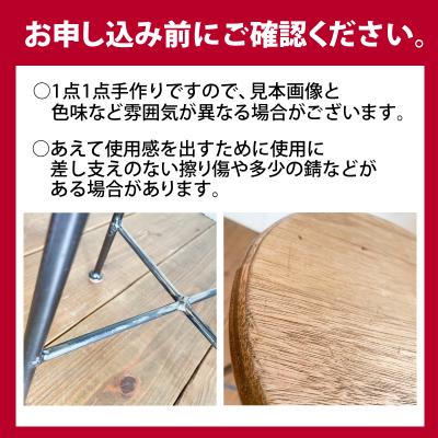 ふるさと納税 小松島市 スツール 木製 椅子 ハンドメイド オーダーメイド 受注生産 家具 |  | 03
