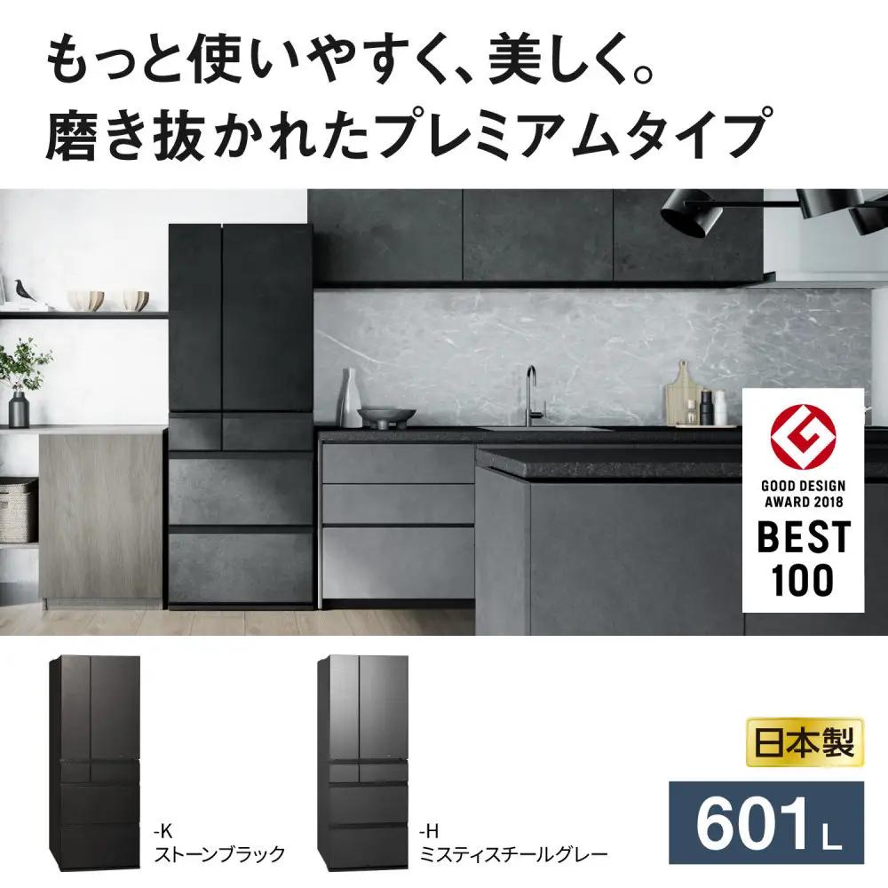 パナソニック冷蔵庫ガラスドアNR-F60WX3-H（ミスティスチールグレー）