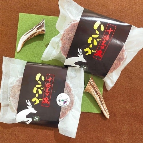 北海道の自然で育ったエゾ鹿肉を子供から大人まで大人気のハンバーグへ仕上げました！