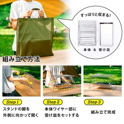 ふるさと納税 三条市 [KOGU] バーベキュースタンド ステンレス製 組立簡単 bbq 焚き火台 【055S010】 |  | 03