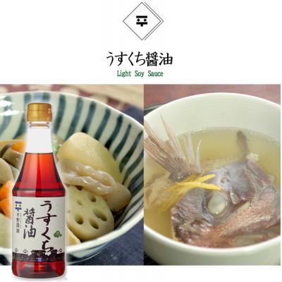 ふるさと納税 松江市 普段使いセット・小 |  | 02