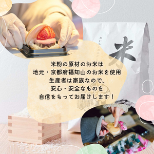 【10月中旬以降発送】季節のフルーツ大福6個セット 店主おすすめ フルーツ大福 白あん いちご パイン すいか ぶどう モンブランクリーム いちご さつまいもクリーム お取り寄せ 和スイーツ お菓子 