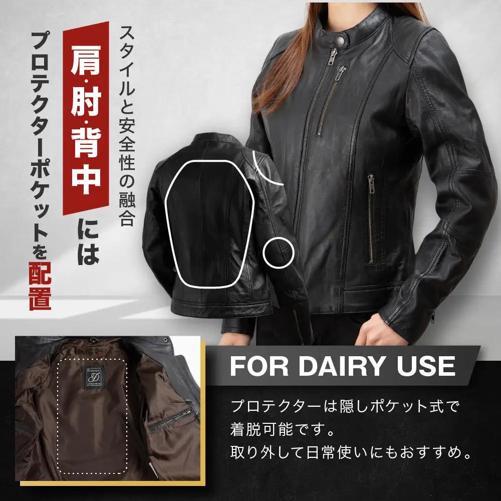 【デグナー】レディースレザージャケット[FR20SJ-9] ブラック Mサイズ｜京都 バイクギア 人気ブランド バイク