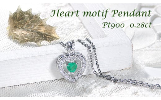 ネックレス プラチナ PT900 ダイヤモンド 0.28ct エメラルド 0.2ct ハートシェイプ 揺れるレディース ペンダント【f252-pt-h-em】 ALPAZ118