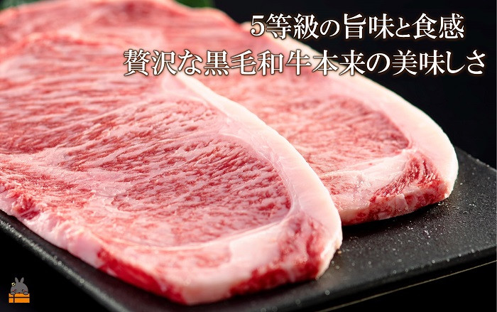 5等級の旨みと食感。贅沢な徳之島生まれ鹿児島黒毛和牛をご堪能下さい。