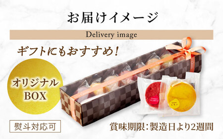 8つの味わい、ひと箱で贅沢食べ比べ！ クッキークリーム 8種セット 【菓子工房オアシス】 お菓子 焼き菓子 贈り物[MGF005]