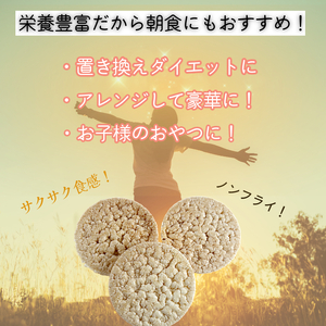 玄米 クラッカー プレーン味 3袋（18枚入り）容量選べる グルテンフリー 玄米 無添加 国産 米 煎餅 おやつ 健康 朝食 ダイエット アレンジ お粥 備蓄食 非常食 防災 小松島市 徳島県