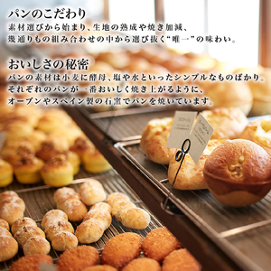 【12個セット】クラブハリエのオレンジとくるみのシェイプロールパンセット