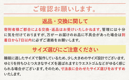 【Lサイズ：無地：ダークブルー】雲ごこちガーゼ レディース パジャマ[OAW008-07] パジャマ