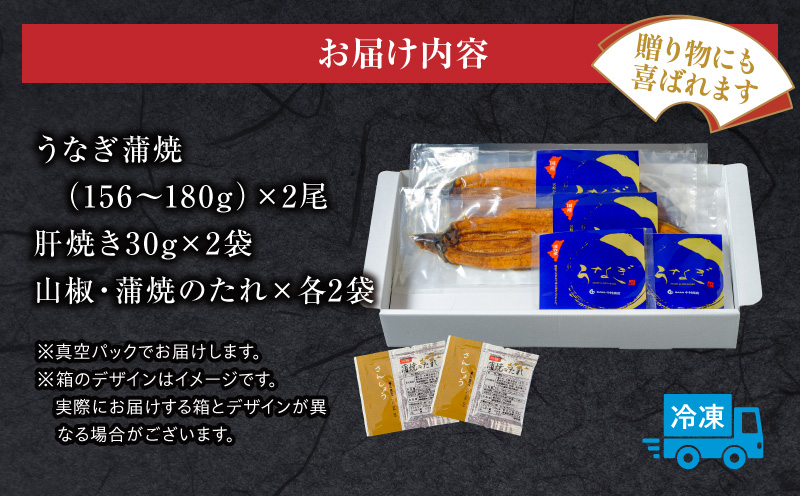 国産うなぎ蒲焼 2尾 肝焼きセット 鰻 うなぎ ウナギ 2尾 セット 鰻蒲焼 蒲焼 蒲焼き うなぎの蒲焼 うなぎ蒲焼き 簡単調理 時短調理 湯煎 ボイル レンジ グリル フライパン うな重 肝焼き 冷凍 惣菜 お惣菜 おかず ギフト 化粧箱 パック 真空パック グルメ お取り寄せ