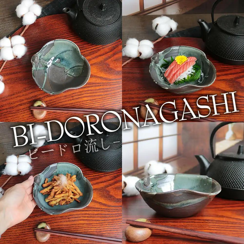 信楽焼 木の葉 小鉢 3色セット (168575-40037487)