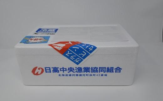 【先行受付開始！】漁協の浜ゆで毛がに 小サイズ５尾セット※日付指定対応不可※[02-1414]