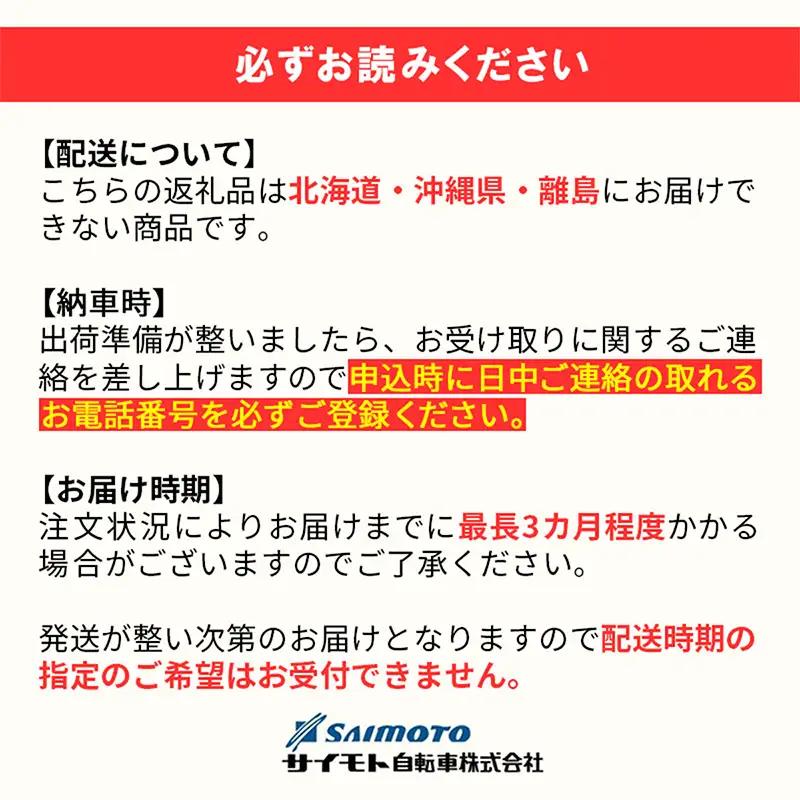 【サイモト自転車】ダカラットホープＶ 276 軽快 シティサイクル 27型 6段変速 SGオリーブグレー - 6段ギア 27インチ 埼玉県 幸手市【完全組立】
