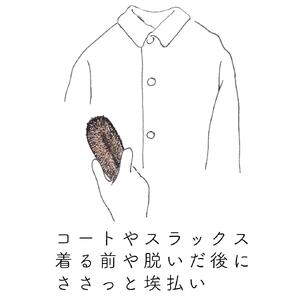 高田耕造商店 しゅろのやさしいたわし 衣類用 ほこりはらい