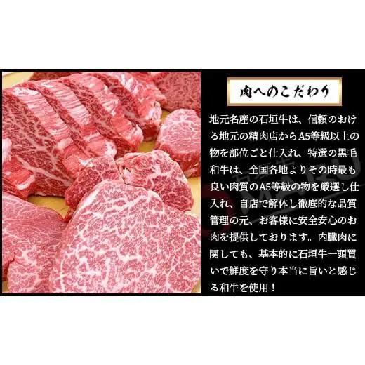 石垣牛MARUでの焼肉 お食事券 15000円分　IM-4