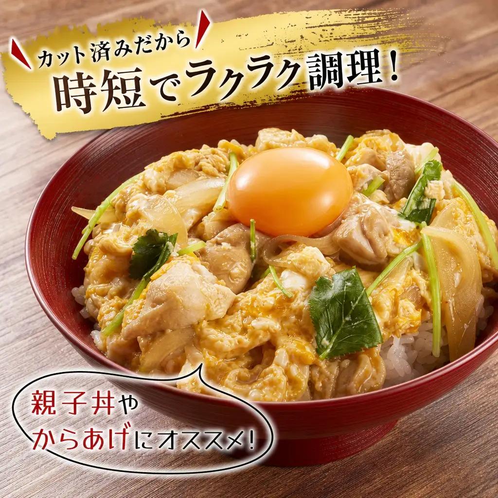 若鶏もも肉（300g×8パック）合計2.4kg 小分け 真空パック 宮崎県産【B676】
