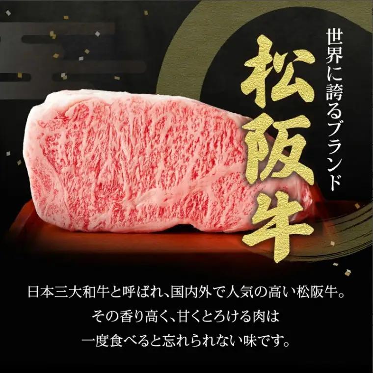 松阪牛 ステーキ カイノミ 400g [ 牛肉ステーキ ] / 2-33