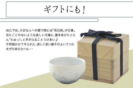 「肥後高田焼 竜元窯」の白磁釉象嵌ぐい呑《90日以内に出荷予定(土日祝除く)》 熊本県氷川町産 st-p
