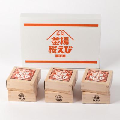 ふるさと納税 静岡市 静岡釜揚桜えび缶詰 40g×6缶入 |  | 03