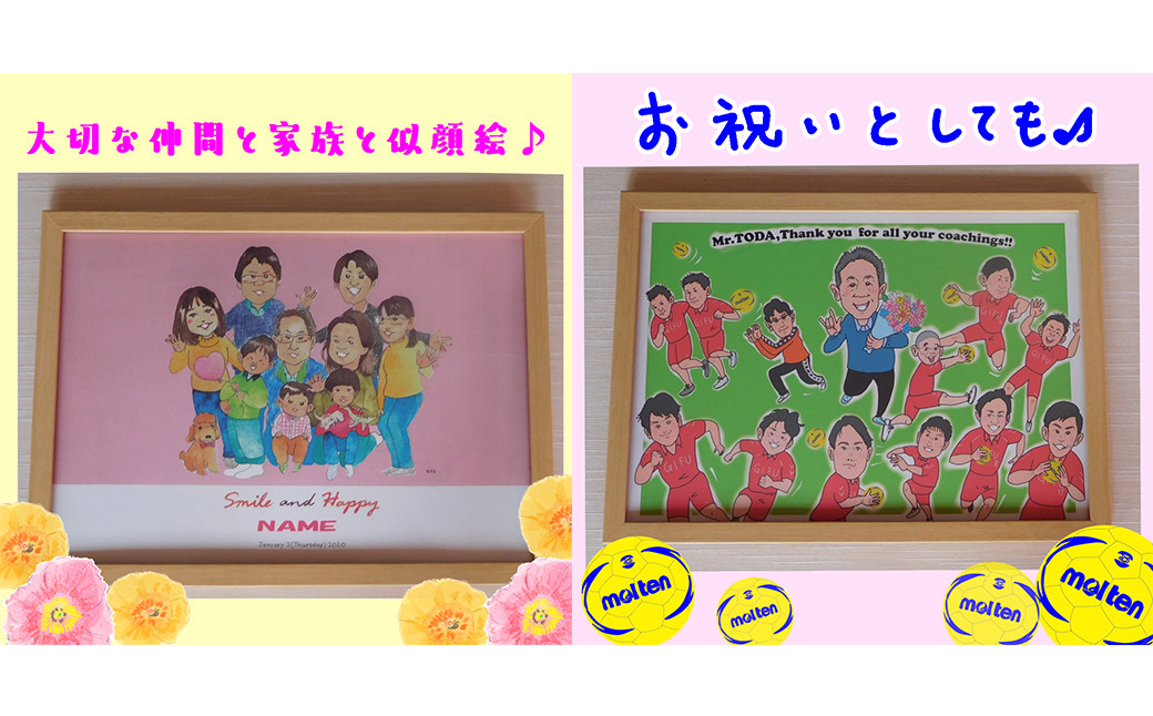 
            10～20名 オーダーメイド 似顔絵 A3サイズ コトノキリエ 
          