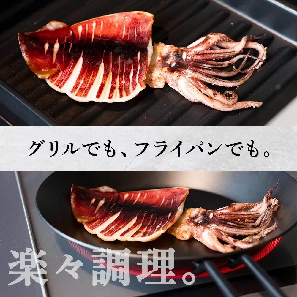 イカ 一夜干し 定期便 ☆毎月届く☆真いかの一夜干し定期便 全３回＜秋元水産＞