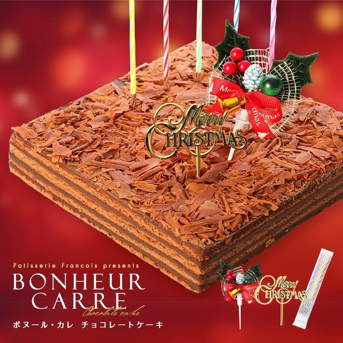 【ふるさと納税】【2025年12月19日～24日お届け予定】クリスマスケーキ チョコレートケーキ ボヌール・カレ （冷蔵便） | 菓子 おかし スイーツ デザート 食品 人気 おすすめ 送料無料