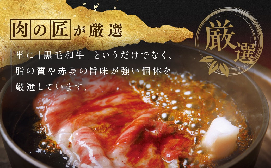 柿安本店 三重 柿安牛 ロース すき焼き用 800g