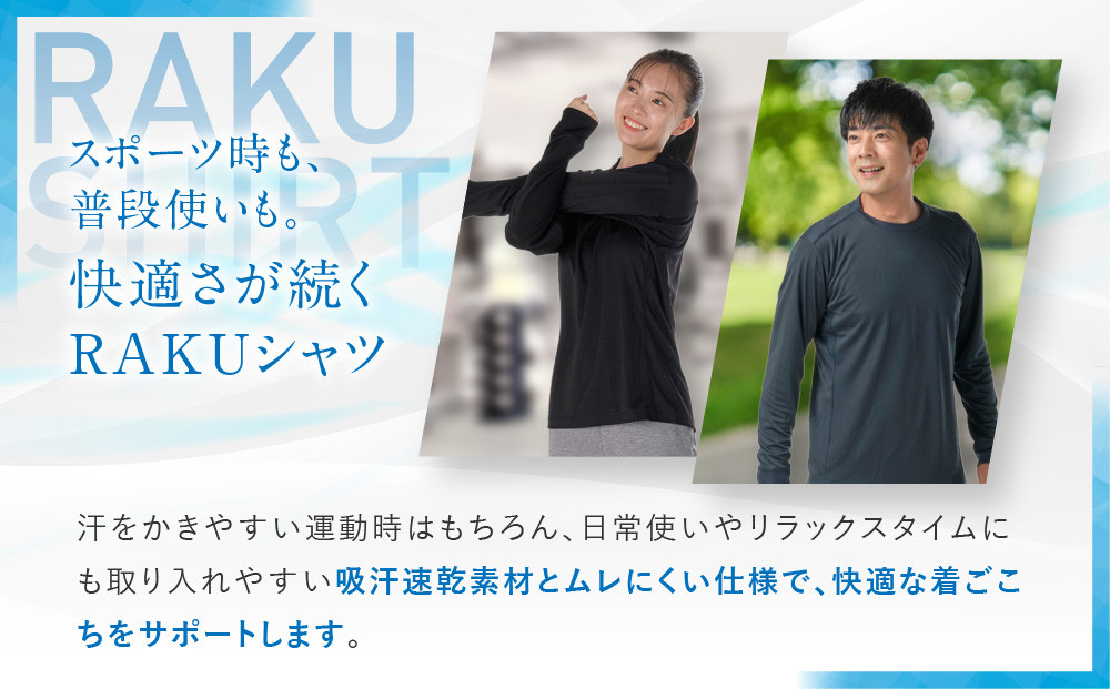 【ファイテン】RAKUシャツ長袖(無地)ネイビー＜3XOサイズ＞｜京都 人気ブランド シャツ［ 京都 phiten 吸汗速乾 形状安定  定番 人気 おすすめ シンプル ボディケア 健康 スポーツ ブ