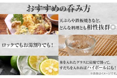 上勝の棚田米と負けん気でこっしゃえた 米焼酎 25度 720ml 1本 高鉾建設酒販事業部 《30日以内に出荷予定(土日祝除く)》米焼酎 焼酎 酒 お酒 地酒 ロック お湯割り ギフト プレゼント 徳