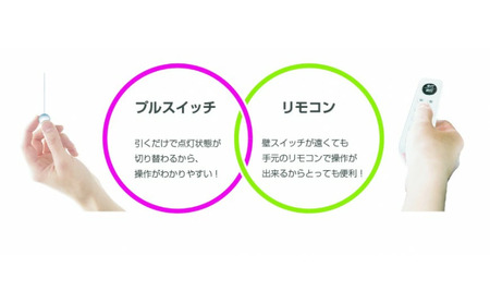 タキズミ LED ペンダントライト RVR60099 洋風 6畳用 照明 名張市