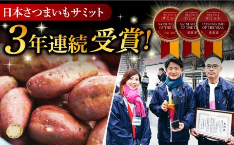 【長崎県知事賞受賞】おはようのスープ10袋 さつまいも レトルト 野菜スープ 五島市/ごと株式会社 [PBY013]