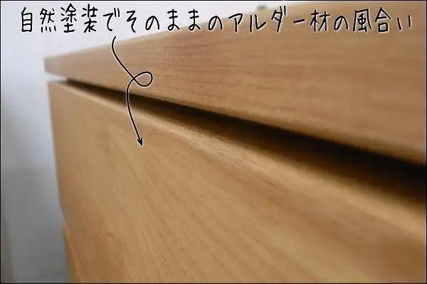 【幅90.3 奥行44.5 高さ112.1】モニカ90センチ幅5段ハイチェスト（脚組立込み）