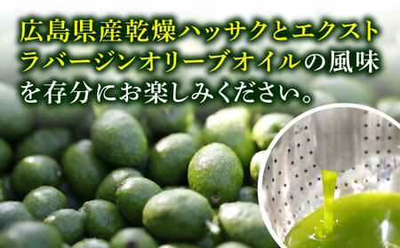 オリーブオイル ハッサクオイル 100ml×3本 オリーブオイル [XAJ066]