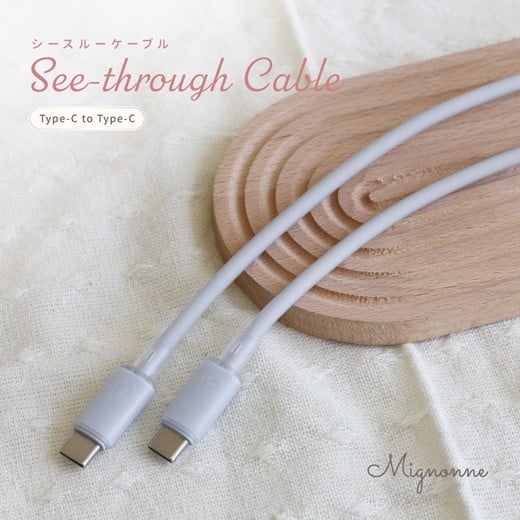 
            Owltech シースルー素材採用 耐屈曲5万回 PD60W充電／データ転送 USB Type-C to USB Type-C シリコンケーブル Mignonne（ミニョン） OWL-CBS1MINCC12-BL【 ガジェット 海老名市 】
          