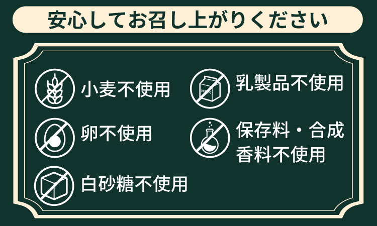 グルテンフリー ビーガン 玄米パン3本セット（玄米・栽培期間中農薬不使用） グルテンフリー ヴィーガン 小麦粉 卵 乳製品 動物性油 砂糖不使用 ギフト 贈り物 佐賀 佐賀県 小城市 サンテカフェまる