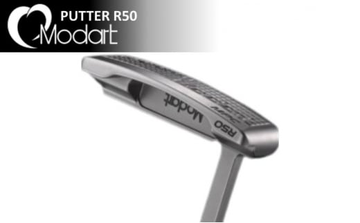 MODART　PUTTER R50【33インチ】 [№5840-7860]1828 　※沖縄・離島への配送不可