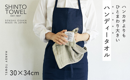 SHINTO TOWEL「2.5重ガーゼ・ハンドタオル」（ホワイト）2枚セット オーガニックコットン100%