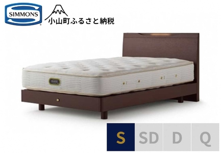 ベッド【シモンズ】ケンドリック ST/エグゼクティブ ダーク色 S