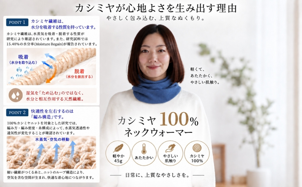 100％ピュアカシミヤ・スヌード・ネックウォーマー ネイビー【高級 カシミア おしゃれ ファッション 防寒 かしみあ 大阪 泉佐野 大阪府 泉佐野市】