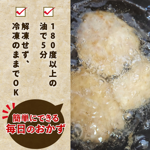 米粉チキンカツ(計18個/3個×6袋) アレルギー対応 アレルギー配慮食 卵不使用 乳製品不使用 小麦不使用 グルテンフリー 米粉 鶏肉 チキン 国産 冷凍 おかず 加工食品 【uj-EI001】【イ